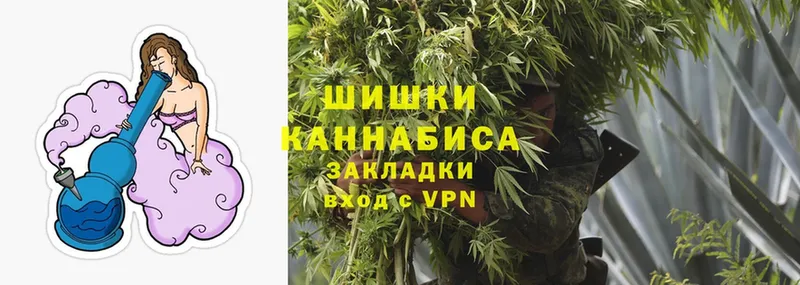 Бошки Шишки LSD WEED  Вольск 